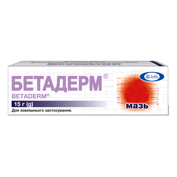 Бетадерм®