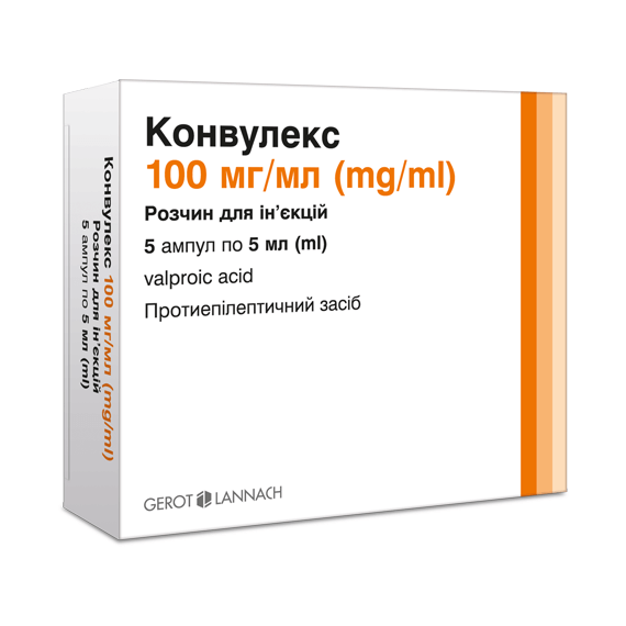 Конвулекс
