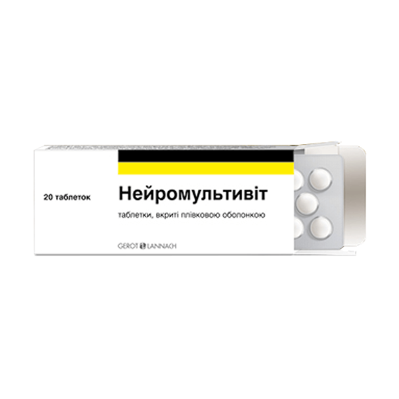 Нейромультивіт
